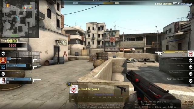 DezQaaaA in MM CS:GO 4k tec-9, lose clutch 1vs4 смотреть онлайн