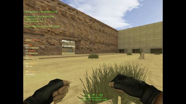 ОФИГЕННАЯ JAIL СБОРКА ДЛЯ COUNTER-STRIKE 1.6 смотреть онлайн