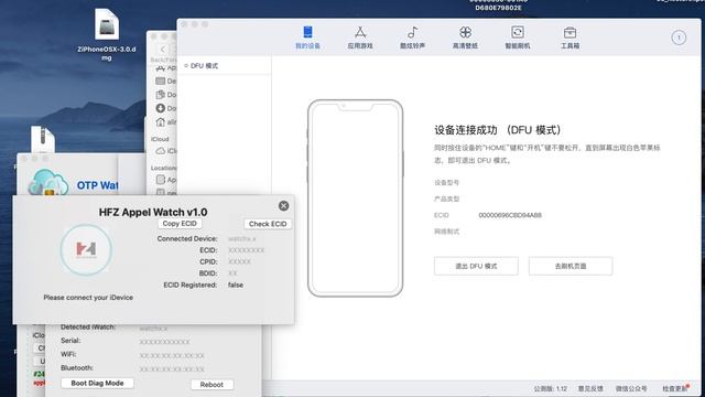 HFZ iWatch ECID NOT REGISTERED FALSE смотреть онлайн