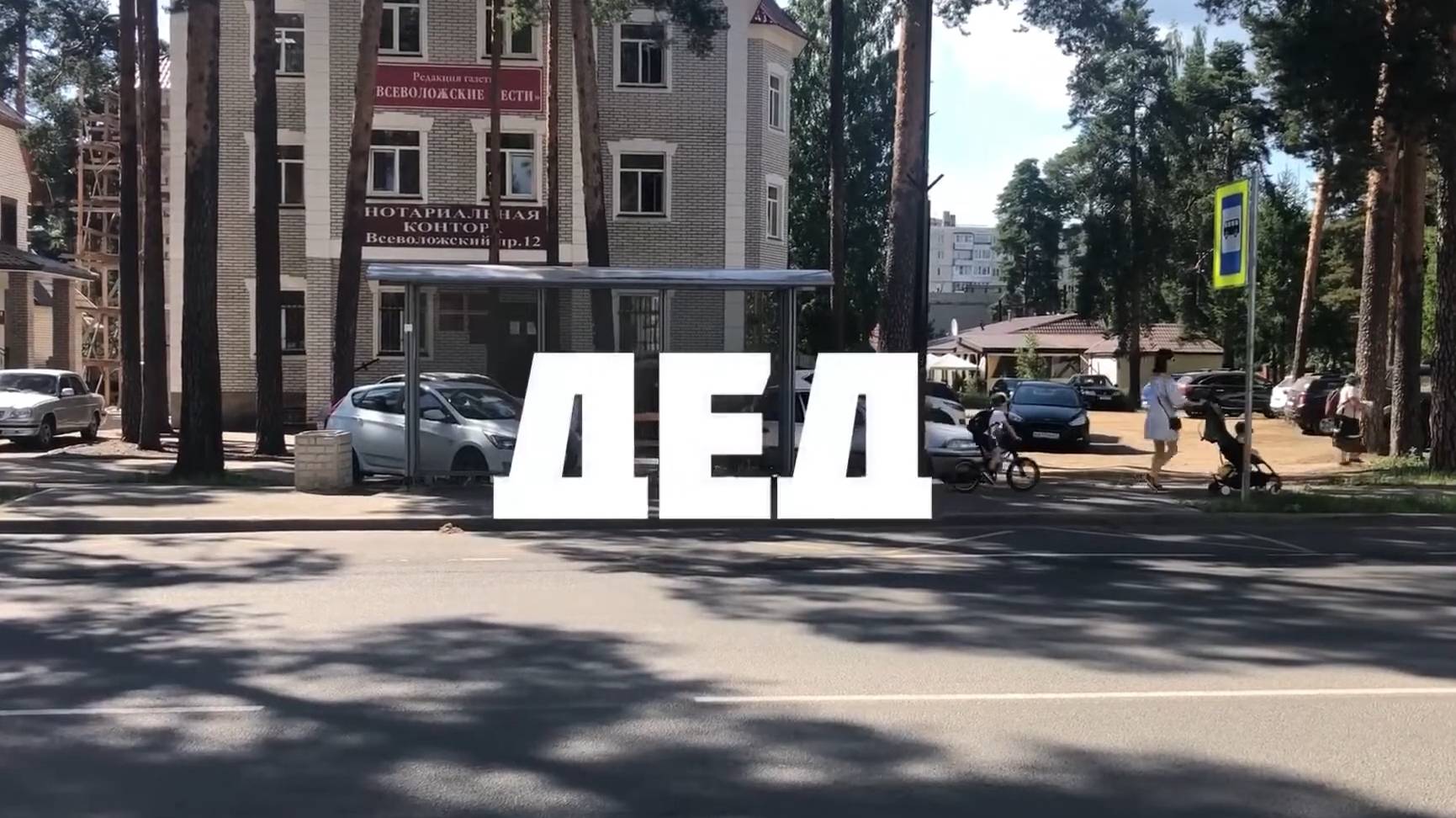 Художественный фильм 