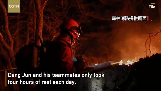 Young firefighter dedicated to safeguarding forests in SW China смотреть онлайн