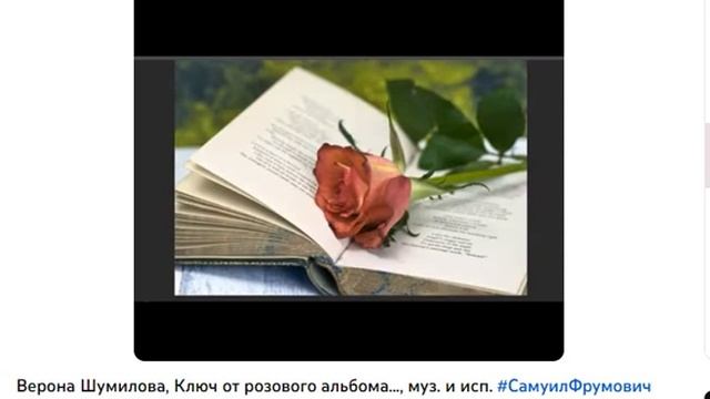 Об ОП СЛОВО ч. 4190, Концерт-Попурри 134, ОСЕНЬ-23 ч.09, муз. и исп. #СамуилФрумович смотреть онлайн