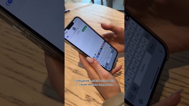 Крутые фишки сообщений! С ними Вы точно удивите вашего собеседника 😉 #apple #iphone #applefans смотреть онлайн