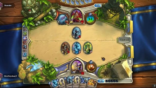 Hearthstone by HeoTnyckaeT (Жрец & Разбойник) Thardie смотреть онлайн