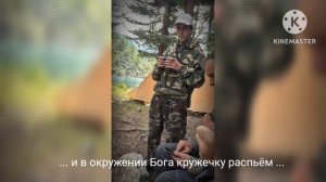 АЛТАЙ 2024. Шаманский ретрит.