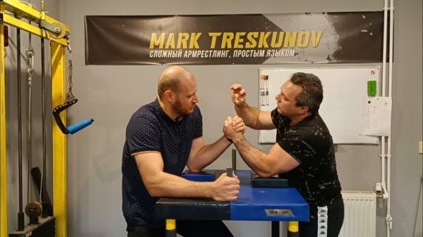 Битва рычагов в армрестлинге