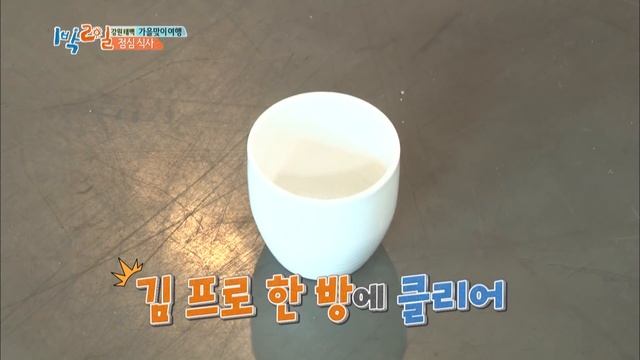He managed to eat everything in one bite. [2Days&1Night Season3/2018.09.30] смотреть онлайн