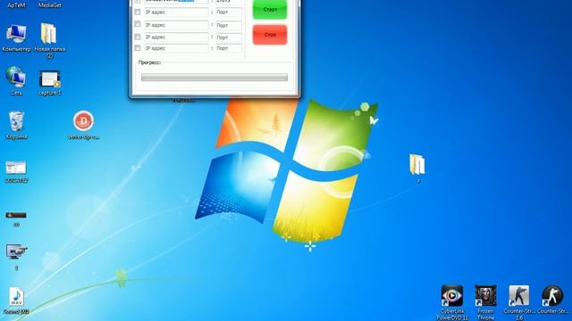 Как раскрутить сервер при помощи программы server up смотреть онлайн
