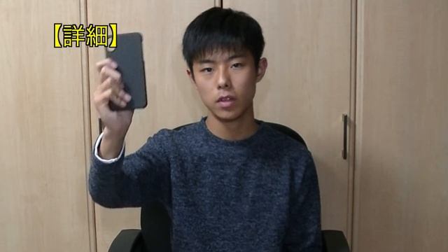 今話題の「iPhone X」このケースなら守ってくれるはず！【提供：PITAKA】 смотреть онлайн