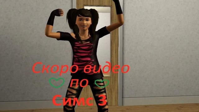 Скоро все случиться! смотреть онлайн