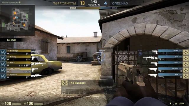 Патруль CS GO ИГРА С WH смотреть онлайн