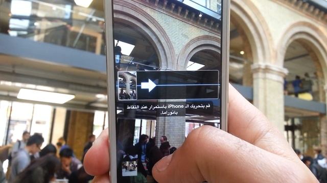 ايفون 5 كيفية التصوير البانورامي / Panorama Camera Feature смотреть онлайн