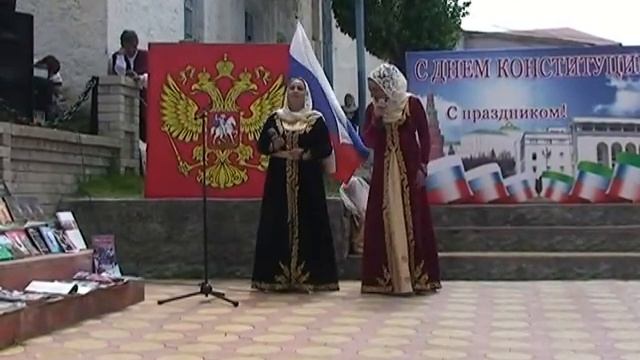 Праздничное мероприятие ко Дню Конституции РД смотреть онлайн