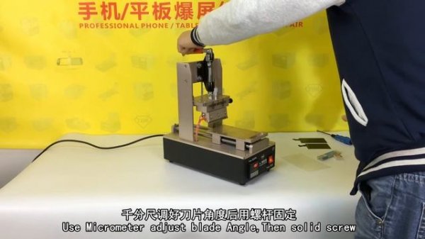 TBK-218 Машина для удаления клея