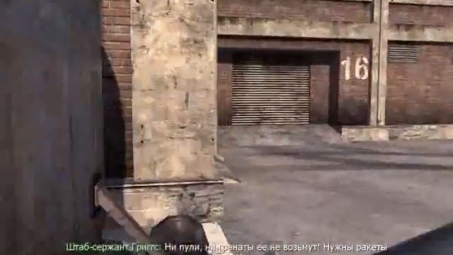 Call of Duty 4 Modern Warfare все на месте № 16 смотреть онлайн