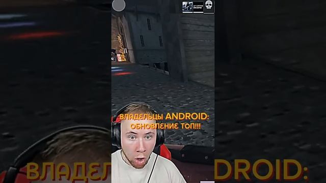 IOS КАК ВСЕГДА 😤 #standoff2 #gaming #DEXIREN #ios #android смотреть онлайн