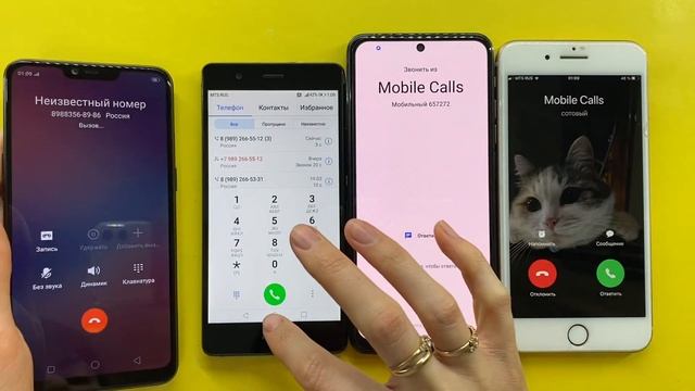 Alarm Madness Calls OPPO A3s, Huawei P9 Lite, Xiaomi Poco M5S, iPhone 8 Plus/ iOS vs Android смотреть онлайн