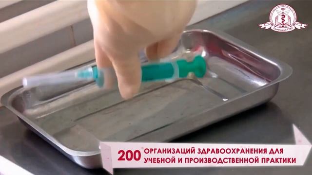 Тюменский ГМУ 2021 смотреть онлайн