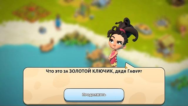 Family Island - Gameplay Walkthrough Part 2 - Level 6 (Android, iOS) Farm Game смотреть онлайн