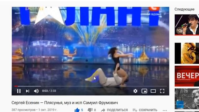 Об Ожившей Поэзии СЛОВО,ч.100,Страна Счастья 010, муз. и исп. #СамуилФрумович смотреть онлайн