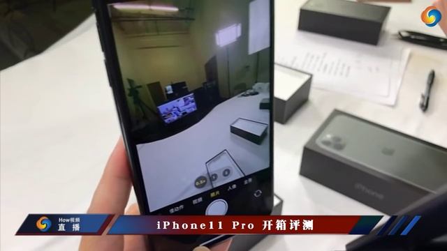 iPhone 11 Pro现场开箱评测 смотреть онлайн