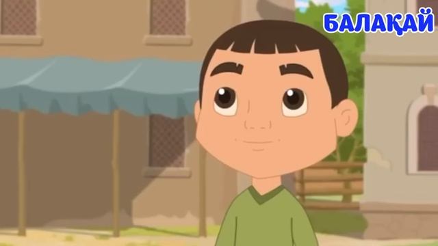Қазақша мультфильмдер топтамасы 4 смотреть онлайн