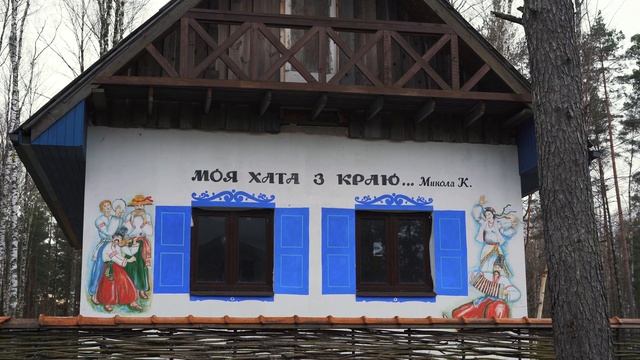 Kolotilovka atpūtas kompleks смотреть онлайн