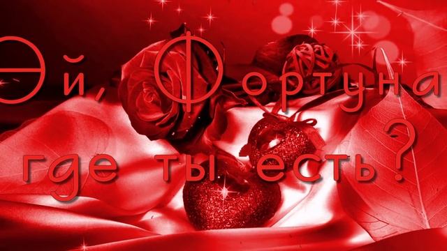 Жизнь... она, как КарамеЛь... ( второй вариант ) смотреть онлайн