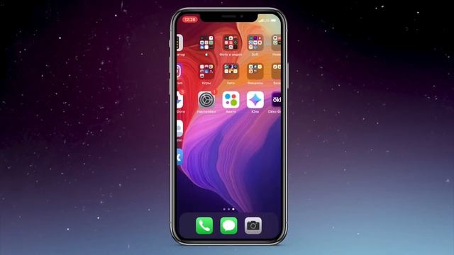Установка IOS14 на IPhone (Iphoneos)