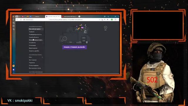 ВЫПОЛНЯЮ КВЕСТЫ В ДИСКОРД!