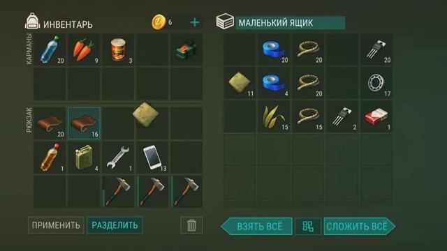 рейд базы player 5702, барахолка смотреть онлайн