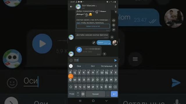 Textni golos qilish😜 смотреть онлайн