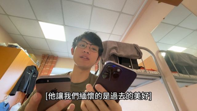 伊利謝 開箱|發表會前趕快開箱! iPhone 14 pro max 一年使用心得！俄國制裁居然比較便宜？！ смотреть онлайн