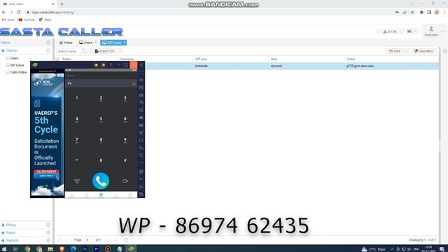 Caller ID Spoofing 2023 USA смотреть онлайн