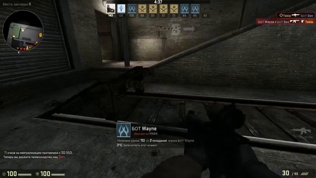 Counter-Strike Global Offensive Страдание №2 смотреть онлайн