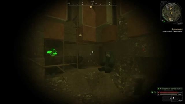 «Ножка»|STALCRAFT