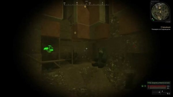 «Ножка»|STALCRAFT