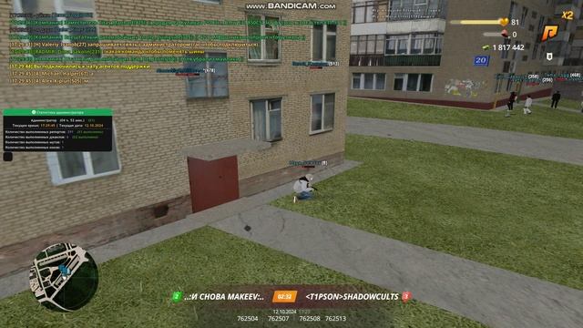 1210(2) смотреть онлайн