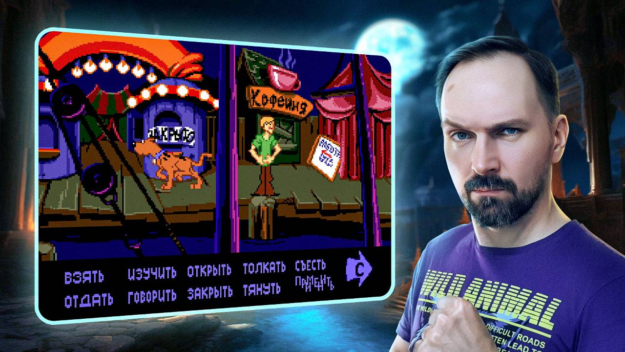 Чистое прохождение Scooby-Doo Mystery (Genesis) смотреть онлайн