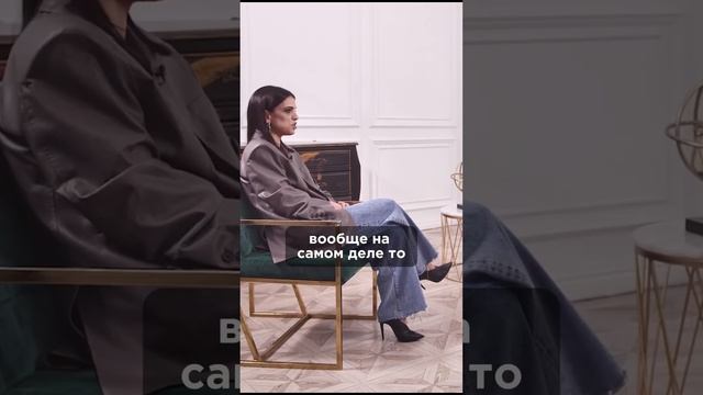 О бренде Second Skin, поддержке мужа, нерожденных детях. Полное интервью на канале. #зозуля #ивлиева смотреть онлайн