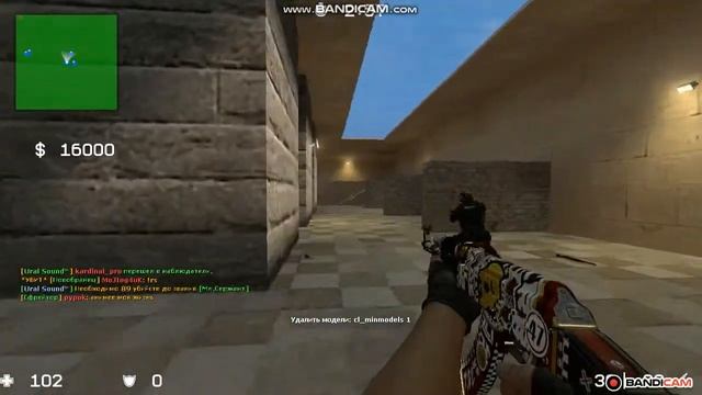 Копия видео "Играю с другом в css v34 cs go" смотреть онлайн