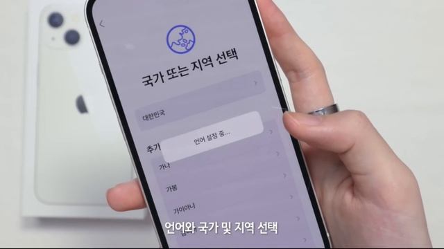 아이폰13 핑크 & 스타라이트 언박싱 / 아이폰11, 아이폰XR과 외관 비교하기 Unboxing iPhone 13 Pink & Starlight смотреть онлайн
