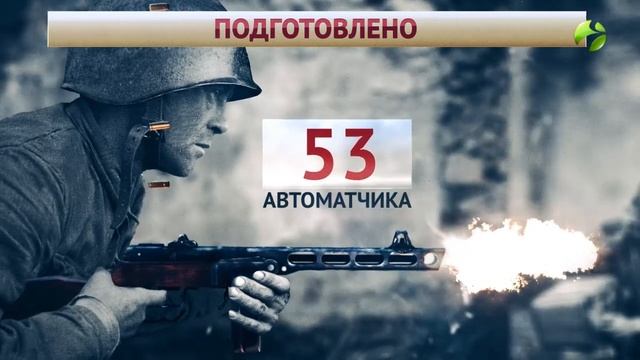 Осоавиахим смотреть онлайн