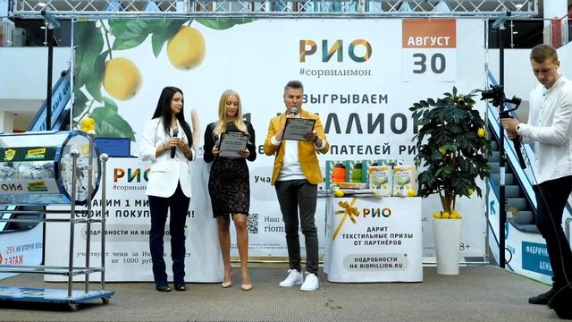 Розыгрыш миллиона в РИО смотреть онлайн