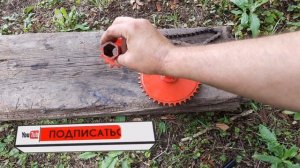 Цепной ходоуменьшитель для мотоблока своими руками .2 часть.