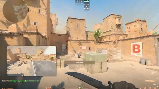 CS2 Смок в ОКНО DUST2