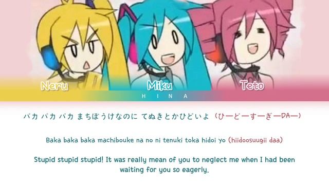 Hatsune Miku - Triple Baka - Lyrics (Kan/Rom/Eng) смотреть онлайн