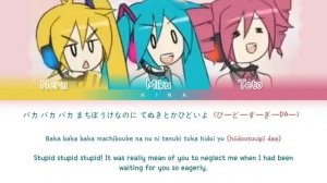 Hatsune Miku - Triple Baka - Lyrics (Kan/Rom/Eng)