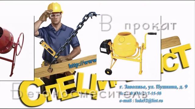 В прокат СПЕЦИАЛИСТ 52 смотреть онлайн