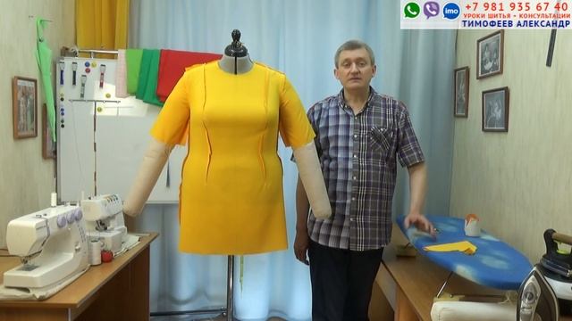 КАК ИСПРАВИТЬ ПЛАТЬЕ, БЛУЗКУ, ЖАКЕТ, ЕСЛИ СПЕРЕДИ ОБРАЗОВЫВАЛИСЬ СКЛАДКИ, ЗАЛОМЫ В ОБЛАСТИ ПРОЙМЫ смотреть онлайн